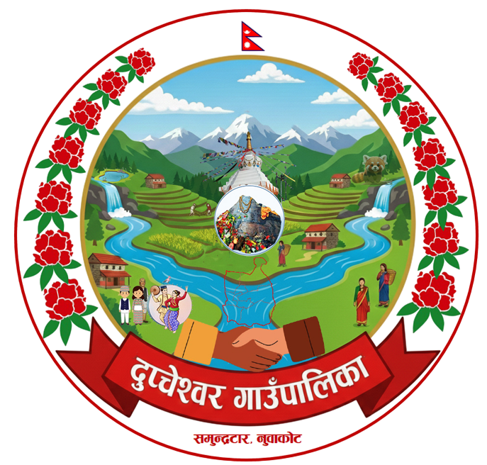 Local Government Logo